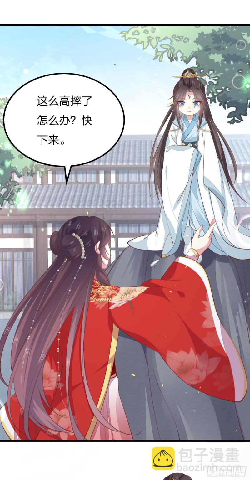 第一百三十二话 伺候沐浴-第134话