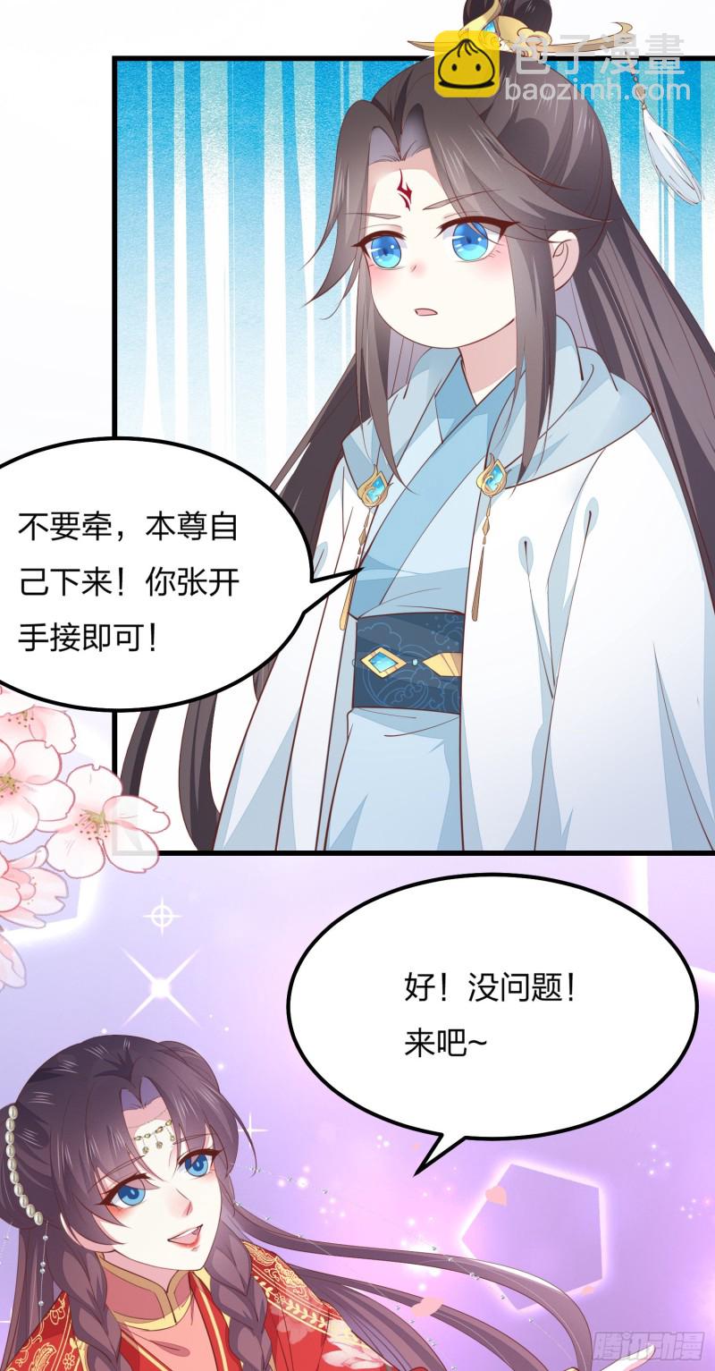 第一百三十二话 伺候沐浴-第134话