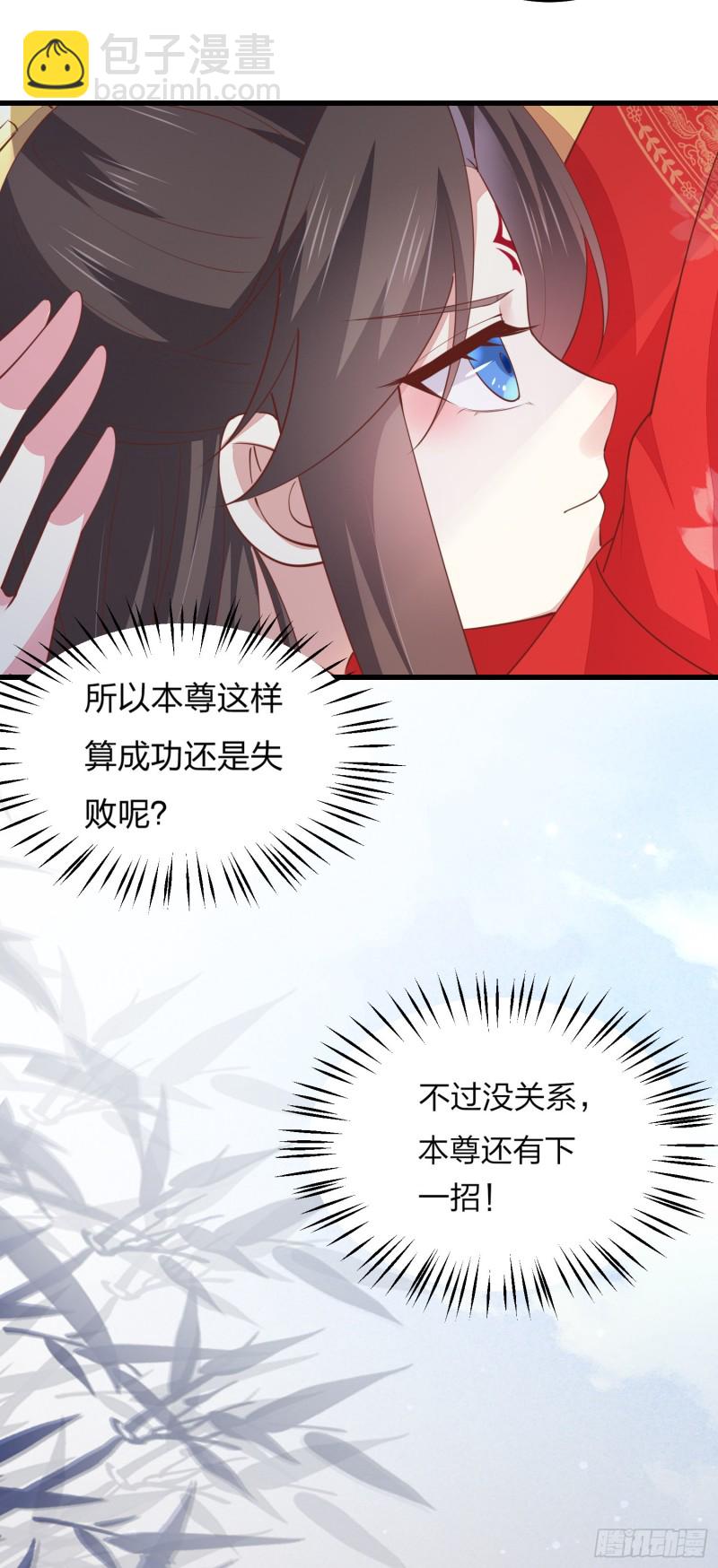 第一百三十二话 伺候沐浴-第134话