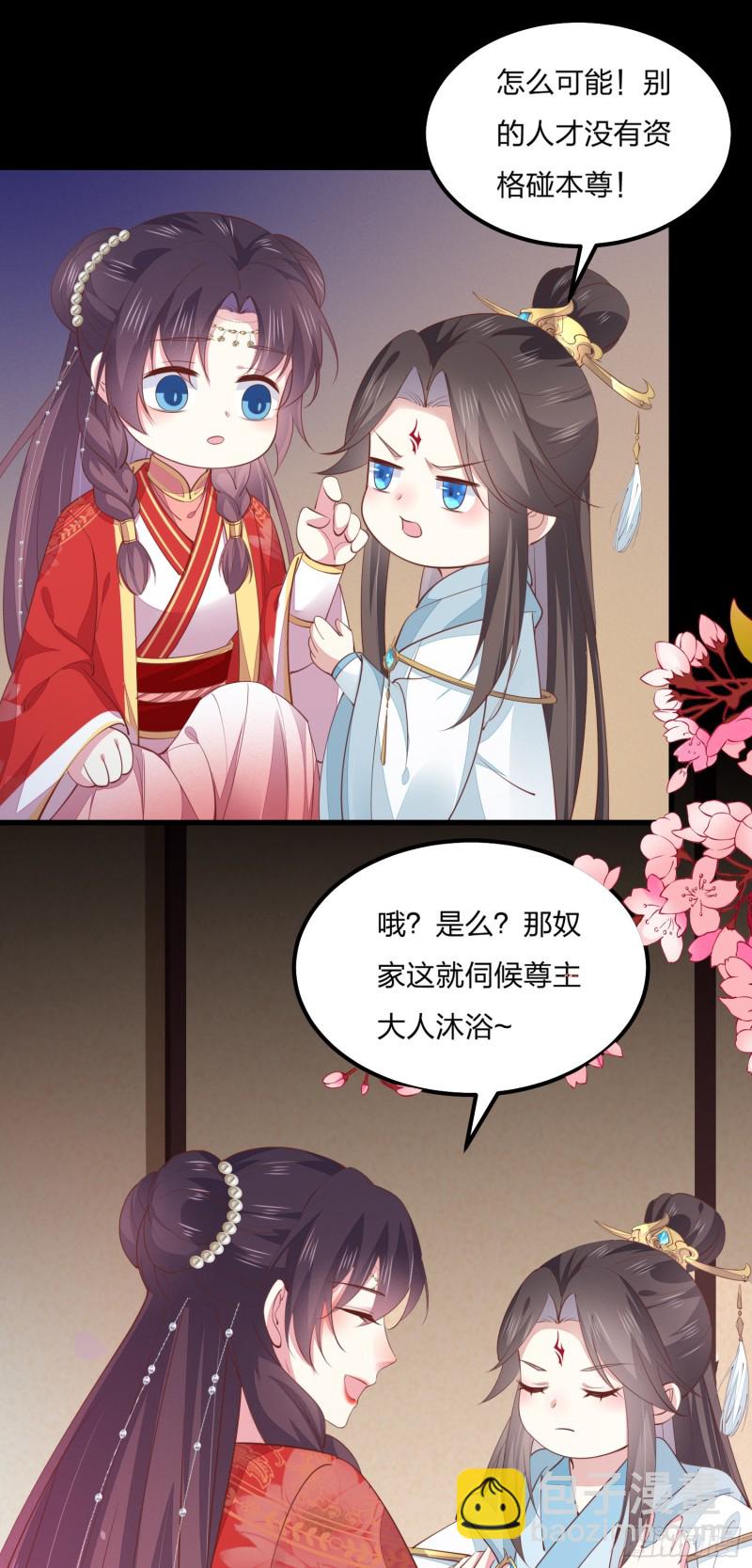 第一百三十二话 伺候沐浴-第134话