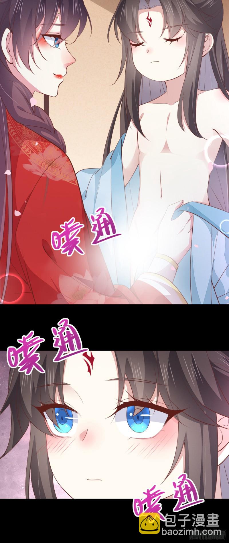 第一百三十二话 伺候沐浴-第134话