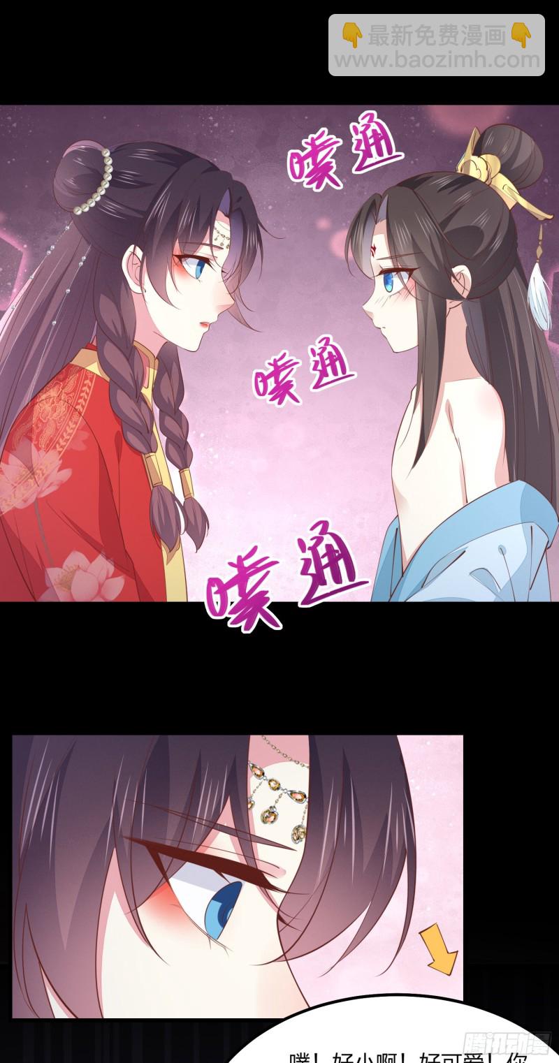 第一百三十二话 伺候沐浴-第134话