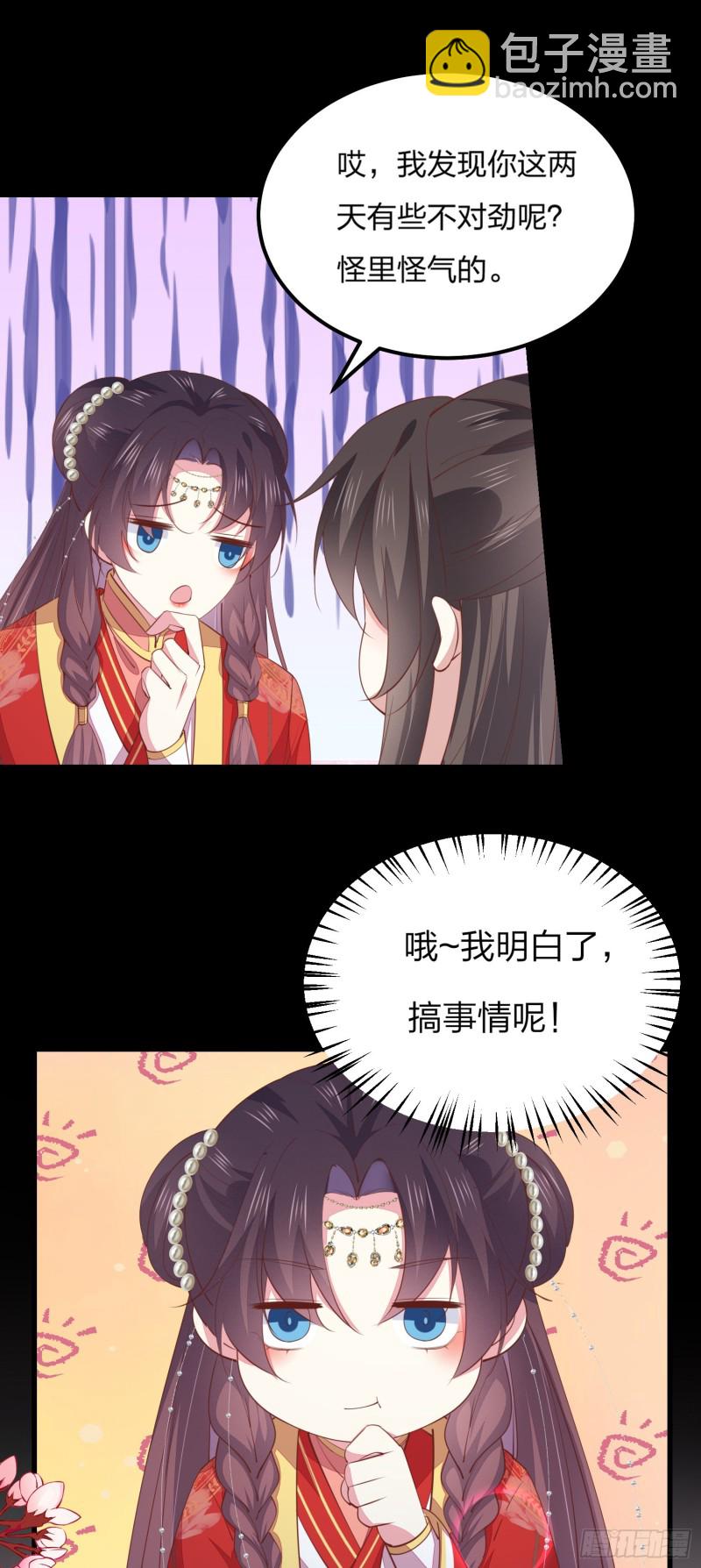 第一百三十二话 伺候沐浴-第134话