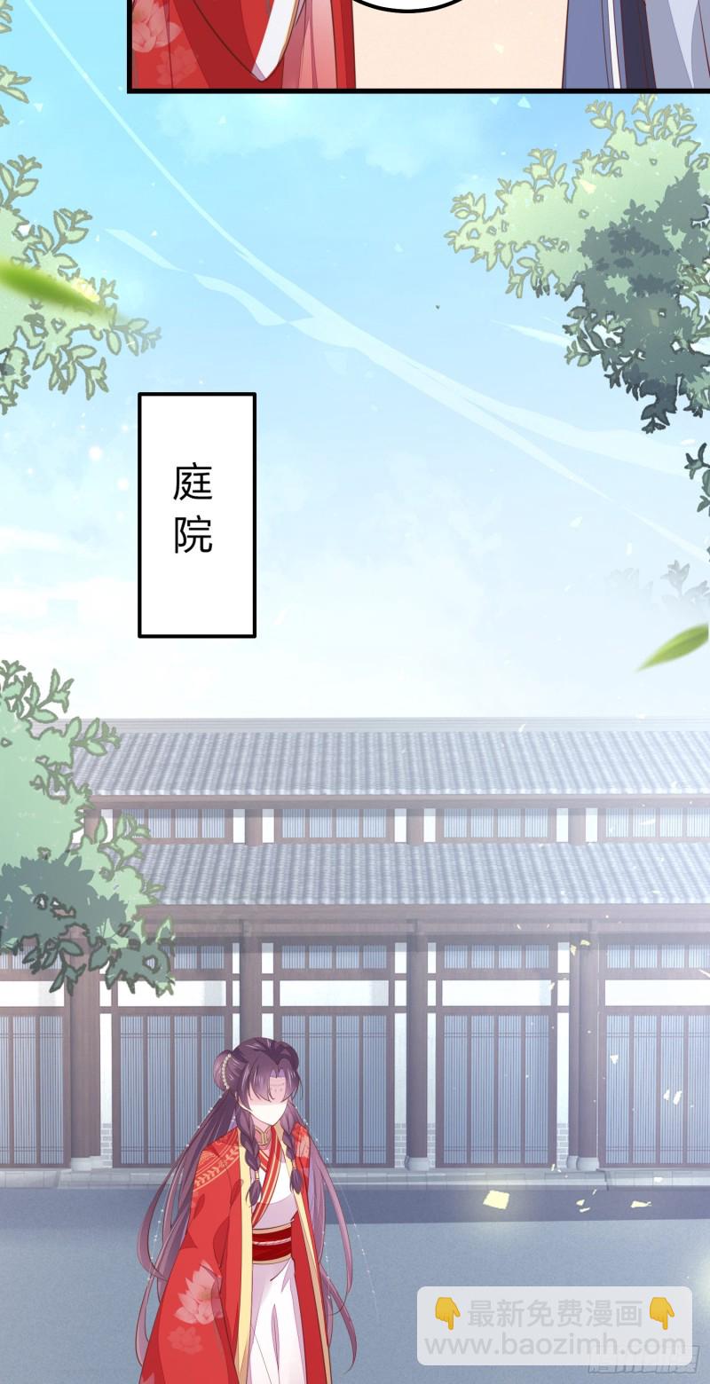 第一百三十二话 伺候沐浴-第134话