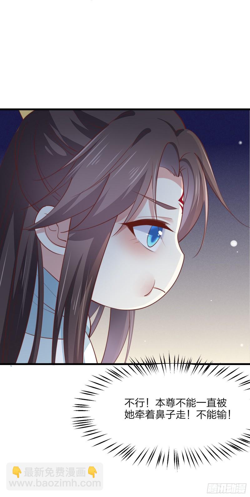 第一百三十四话 本尊也要尝尝-第136话
