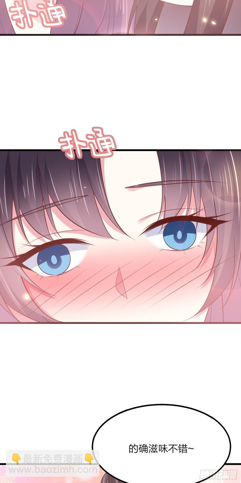 第一百三十四话 本尊也要尝尝-第136话