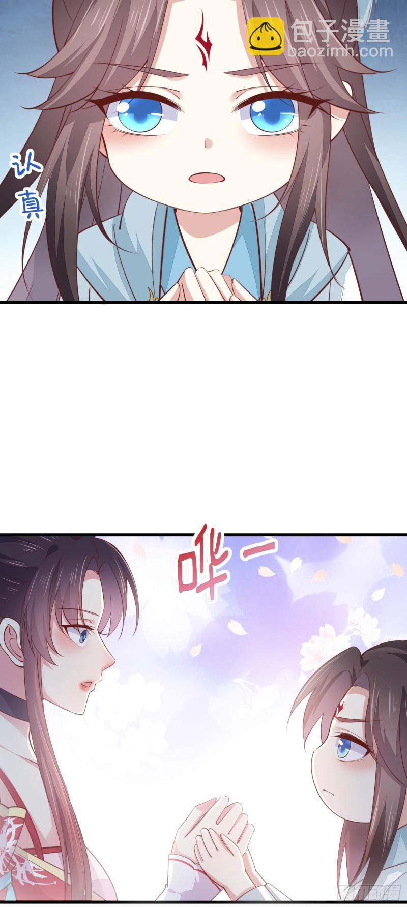 第一百三十四话 本尊也要尝尝-第136话