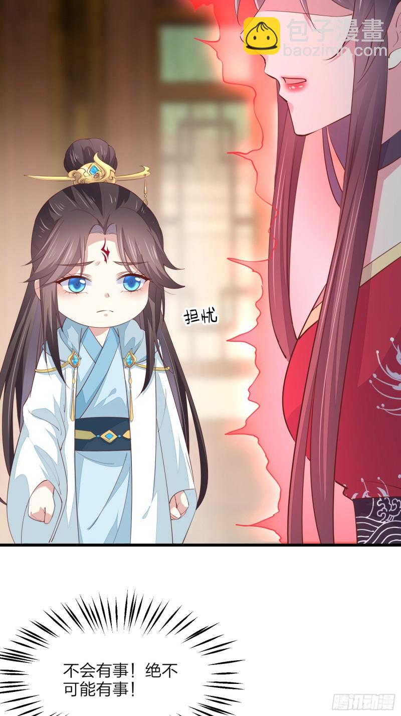 第一百三十四话 本尊也要尝尝-第136话