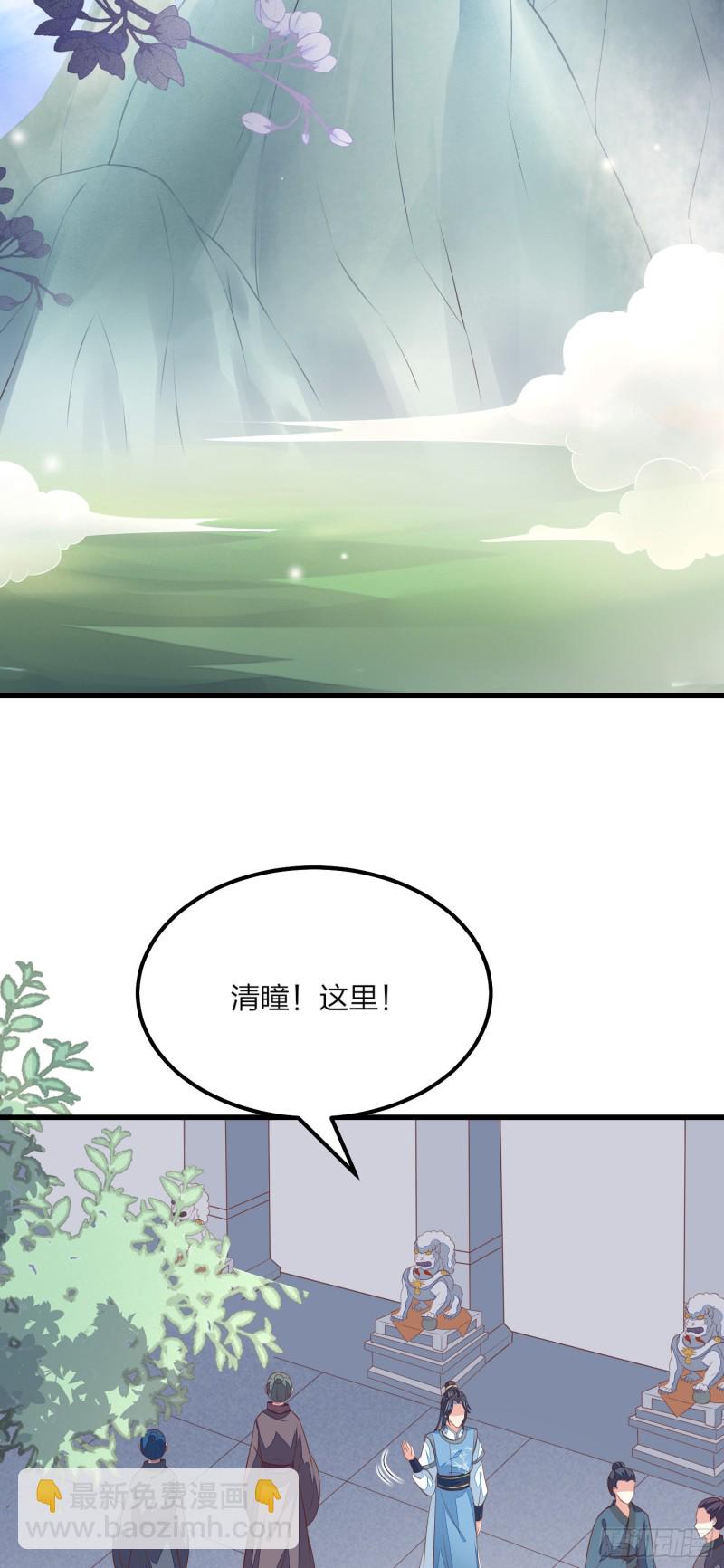 第一百三十四话 本尊也要尝尝-第136话