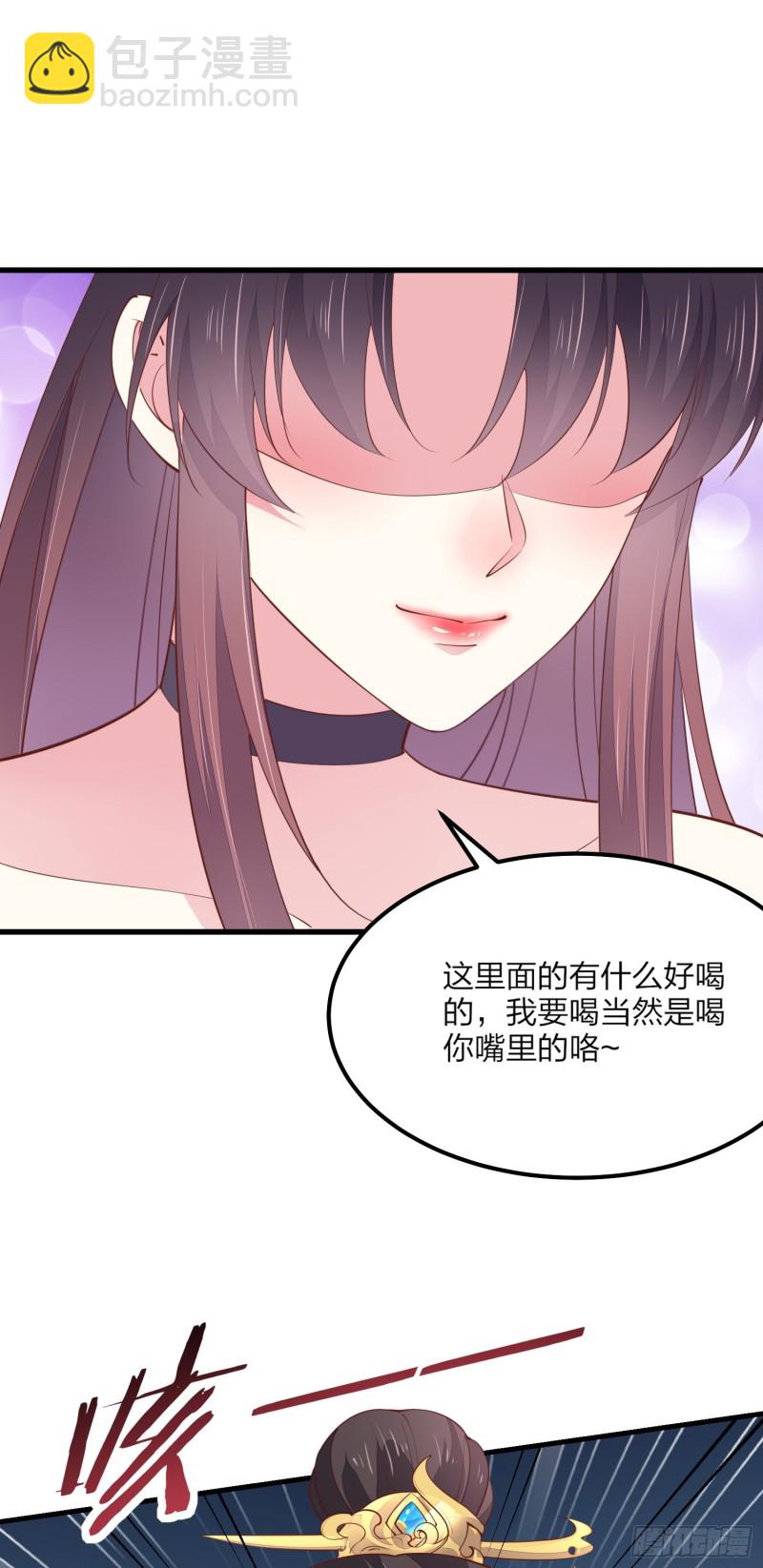 第一百三十四话 本尊也要尝尝-第136话