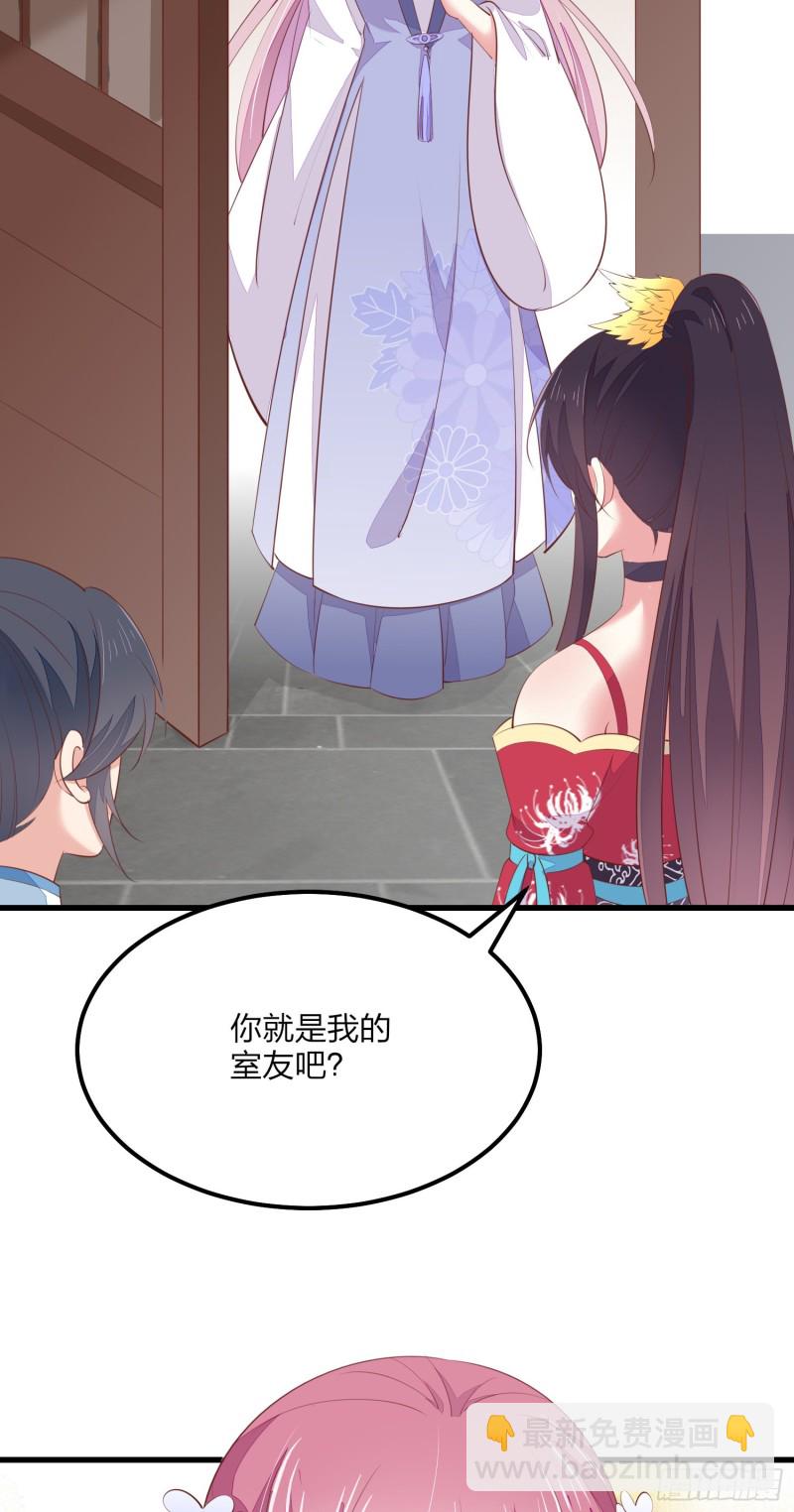 第一百三十六话 尊主炸啦-第138话