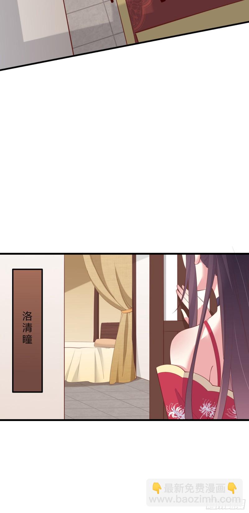 第一百三十六话 尊主炸啦-第138话
