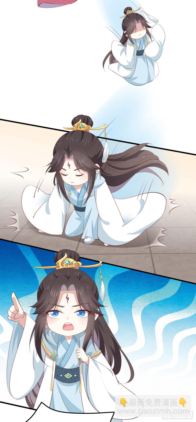 第一百三十六话 尊主炸啦-第138话