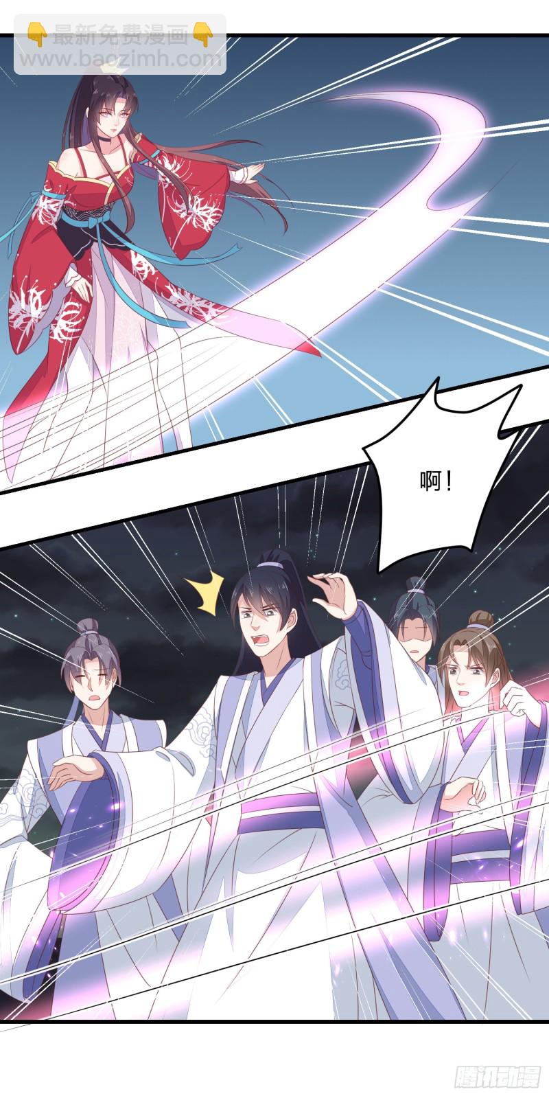 第一百三十八话 瞳瞳虐渣-第140话