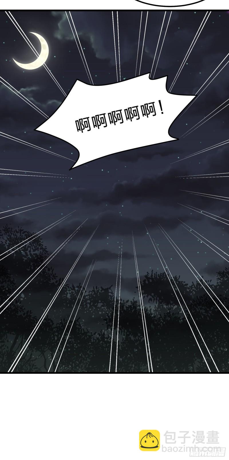 第一百三十八话 瞳瞳虐渣-第140话