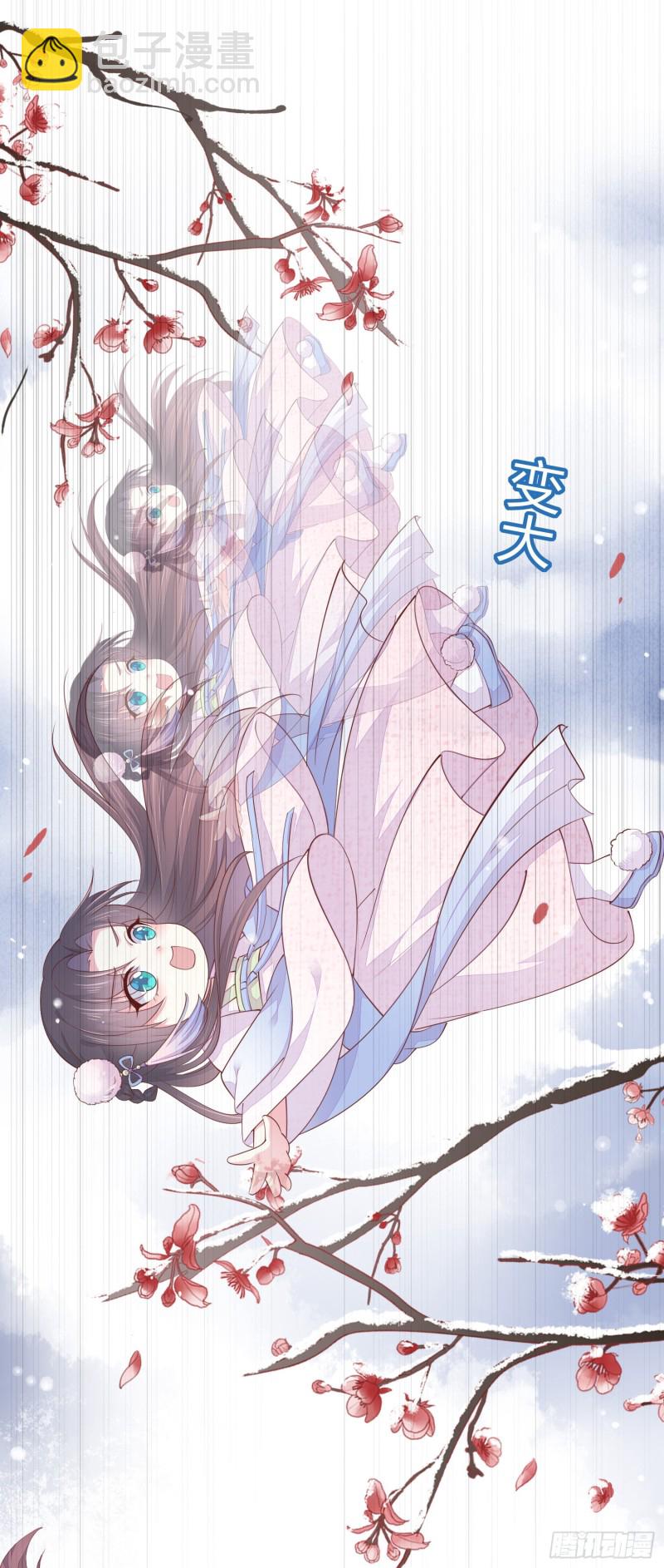 情人节特别play-第142话