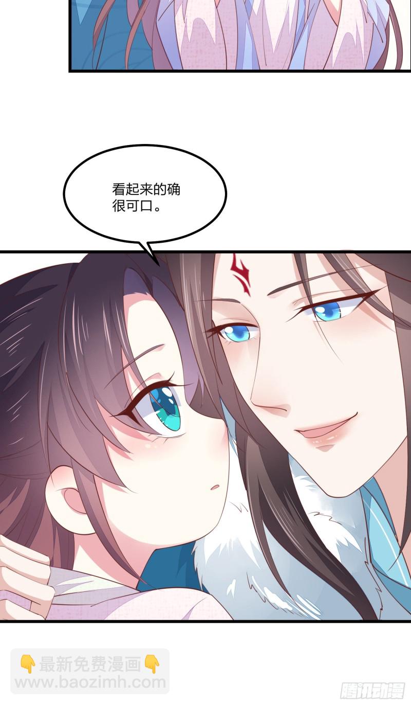 情人节特别play-第142话
