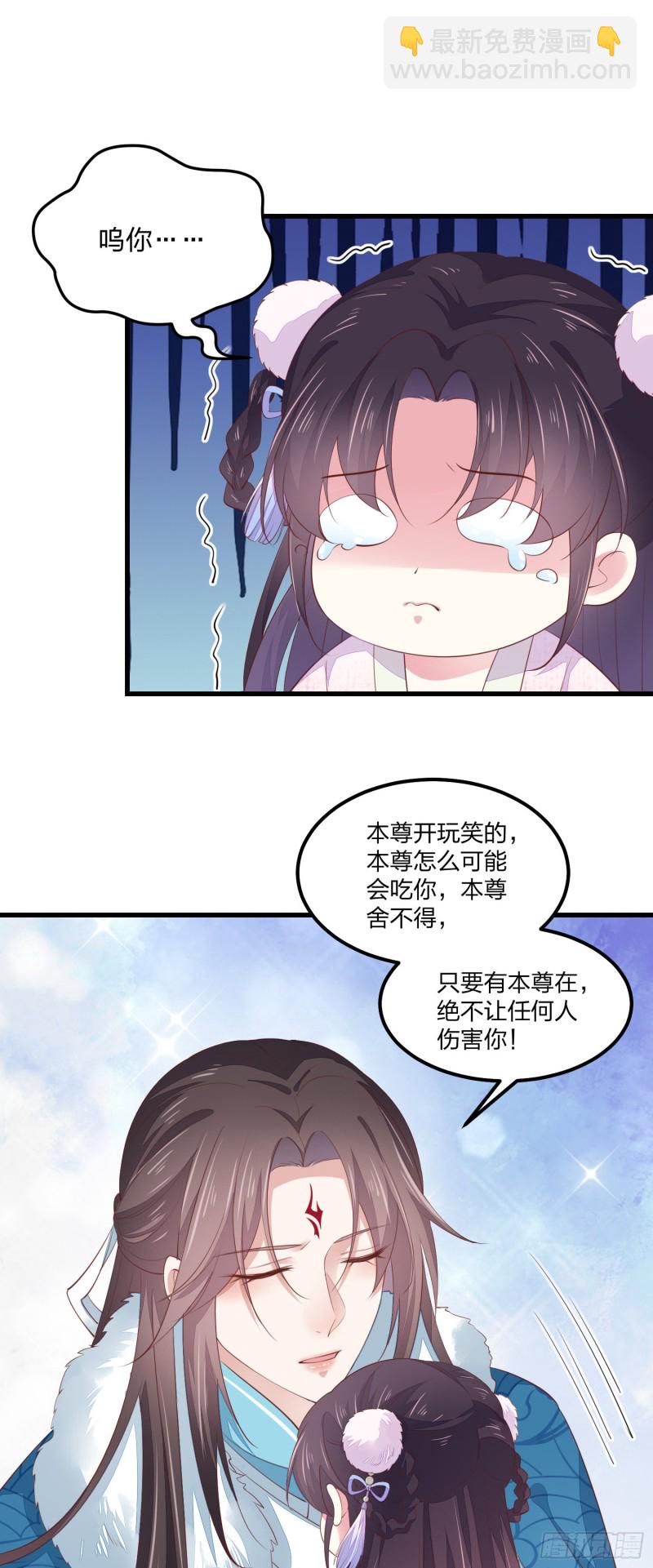 情人节特别play-第142话