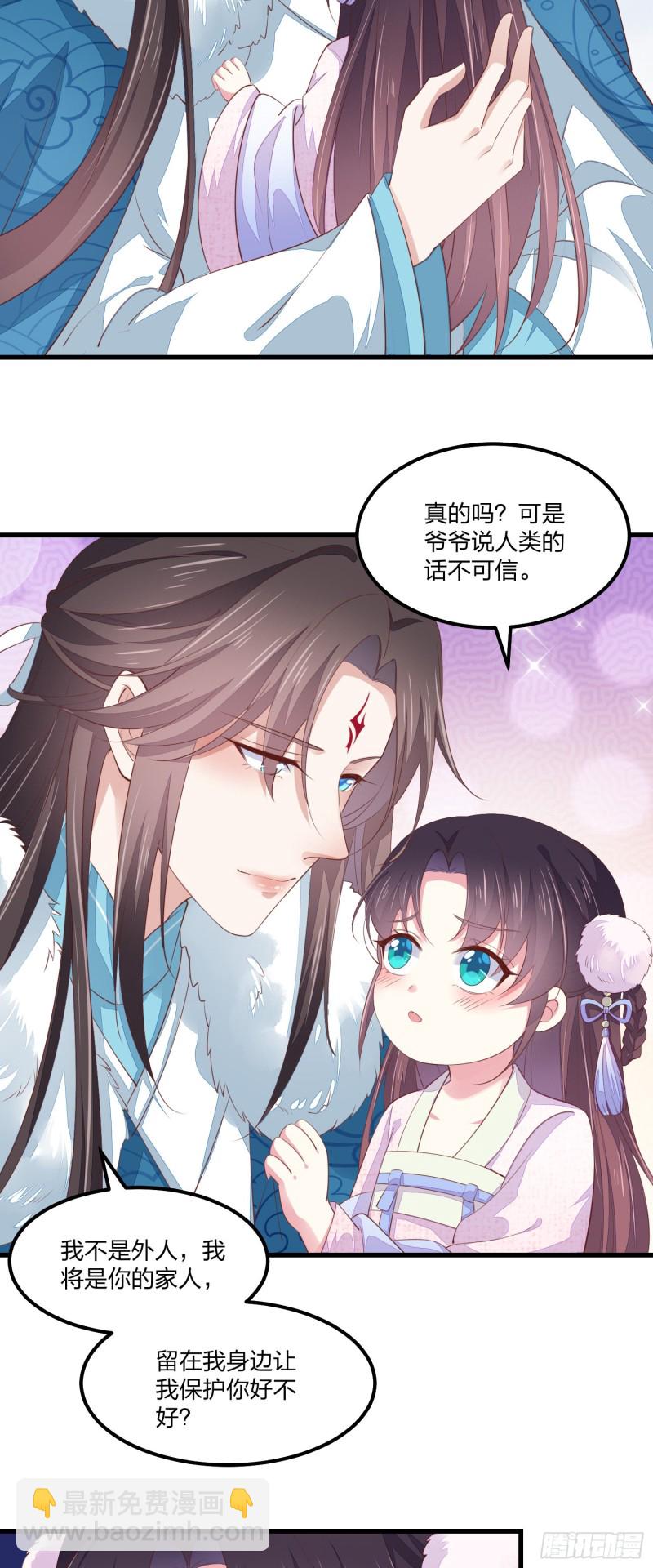 情人节特别play-第142话