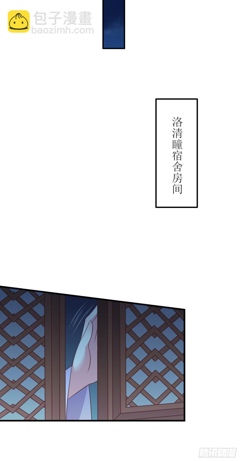 第一百四十三话 睡地上！-第146话