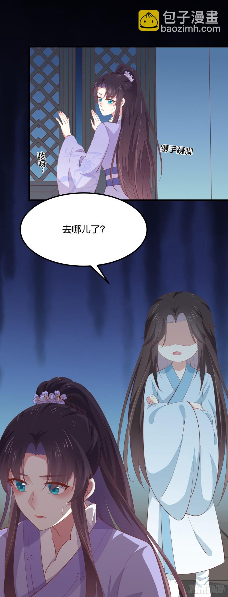 第一百四十三话 睡地上！-第146话