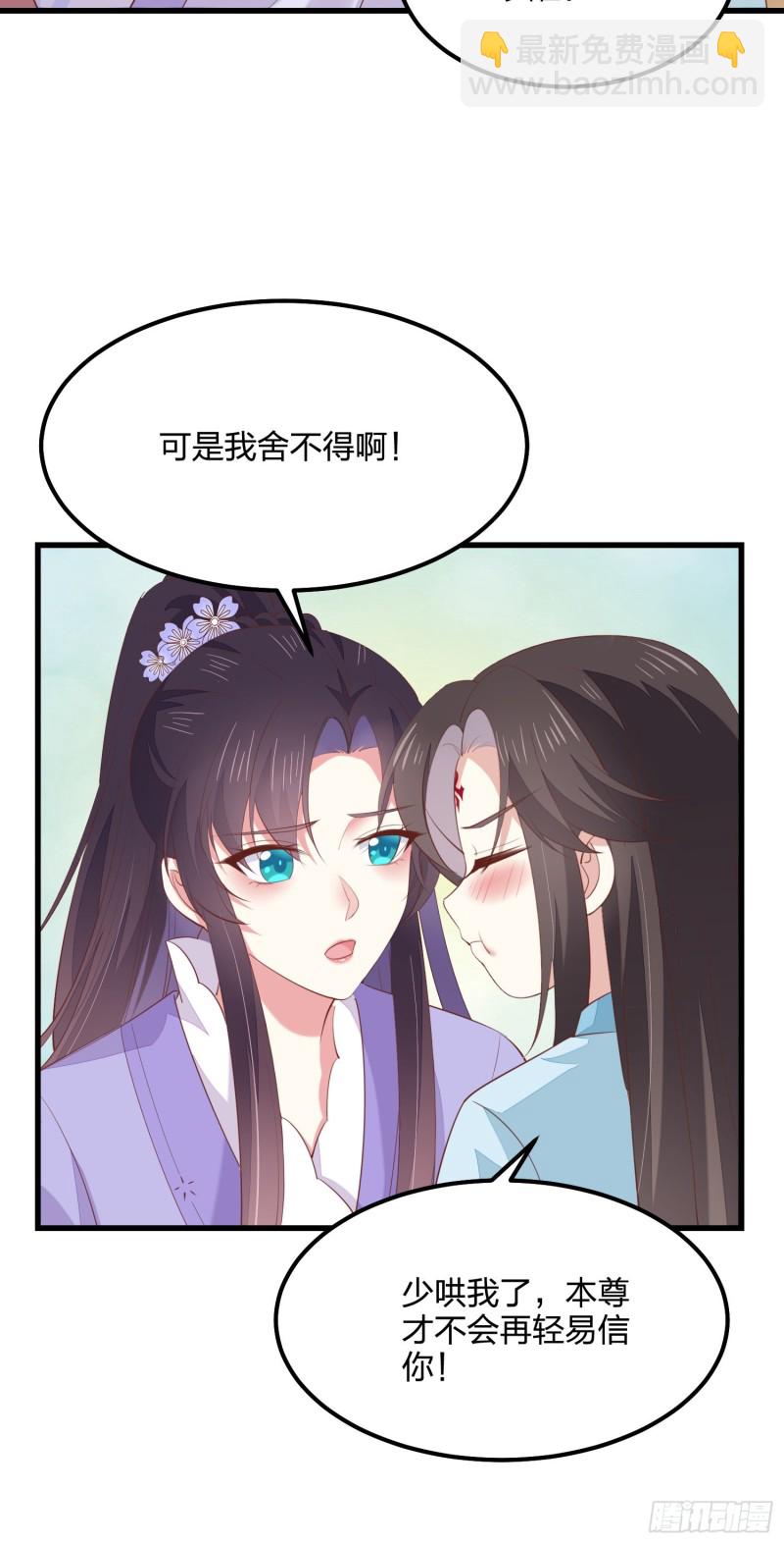 第一百四十三话 睡地上！-第146话