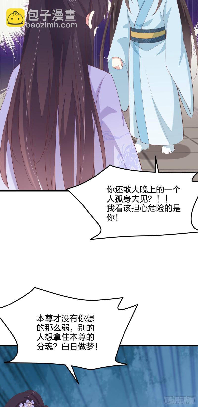 第一百四十三话 睡地上！-第146话