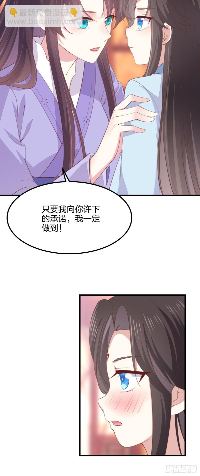 第一百四十三话 睡地上！-第146话