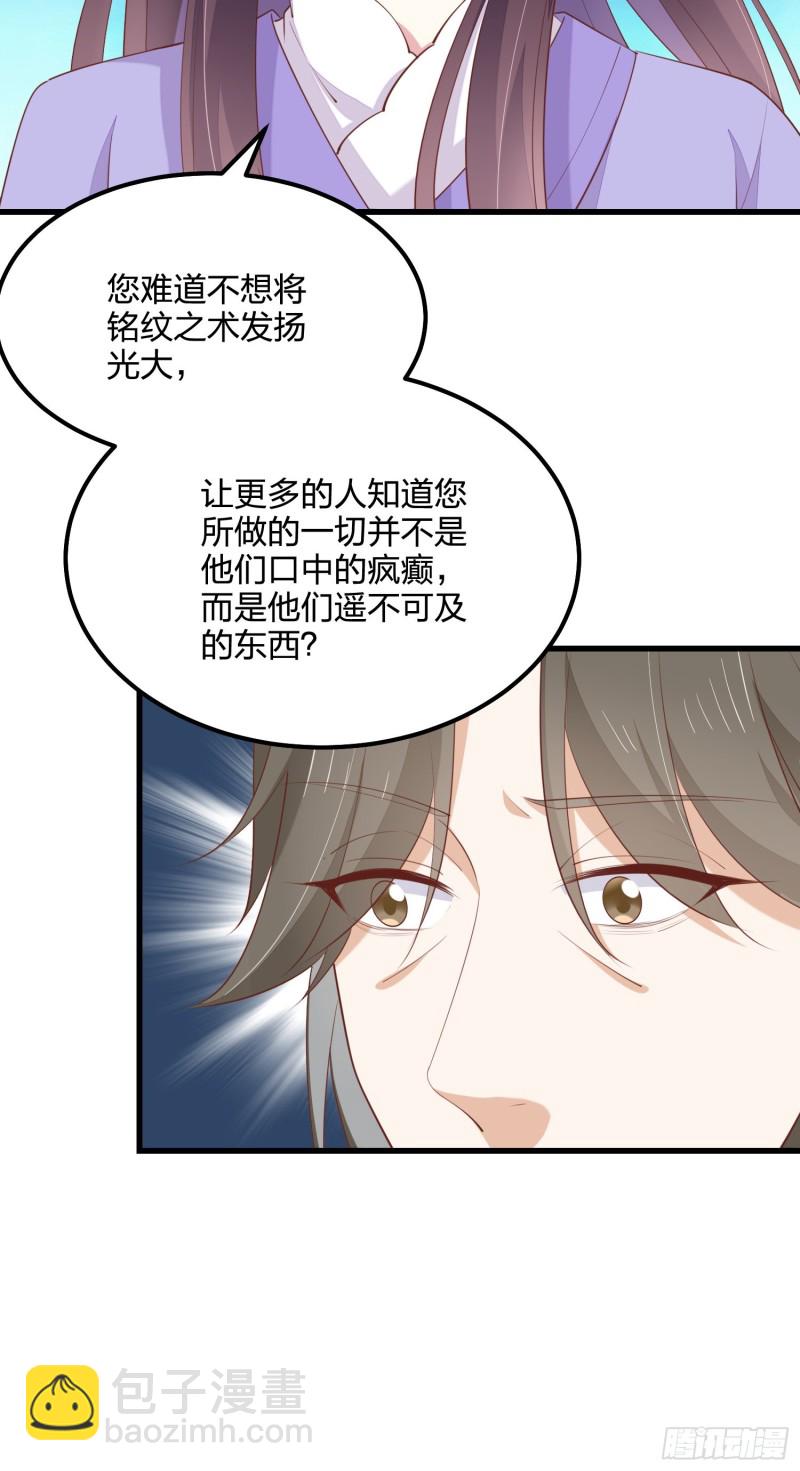 第一百四十三话 睡地上！-第146话