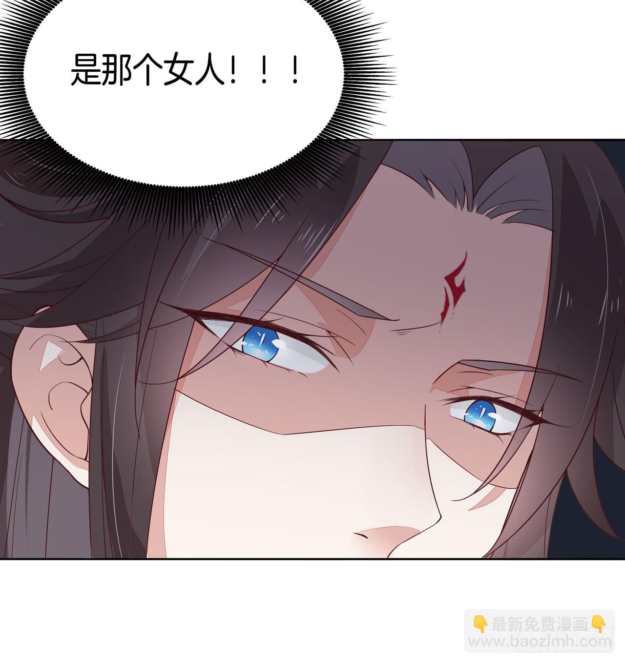 第十五话 谁咬的？-第16话
