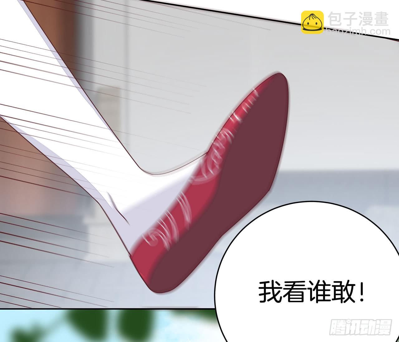 第十五话 谁咬的？-第16话