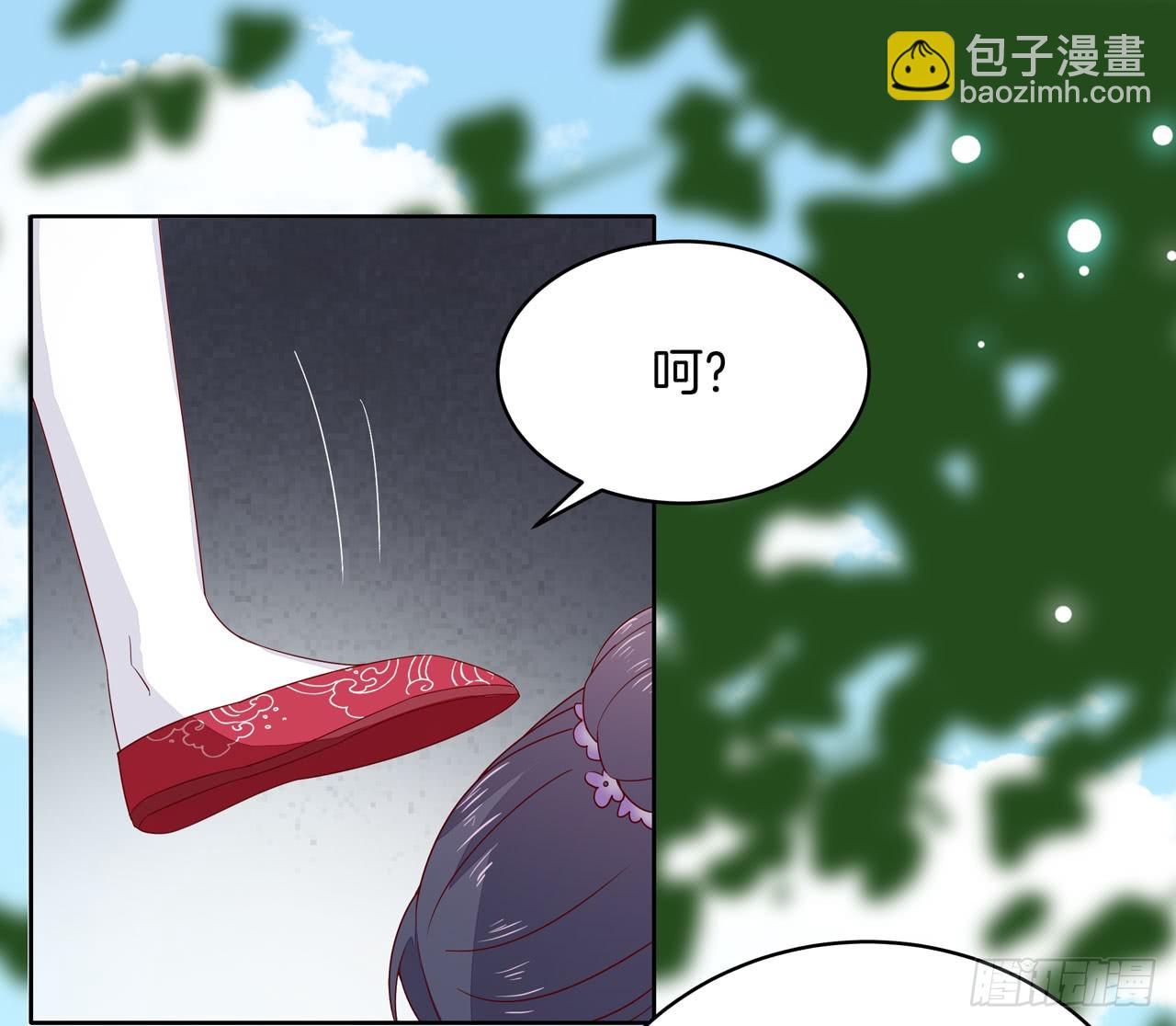 第十五话 谁咬的？-第16话