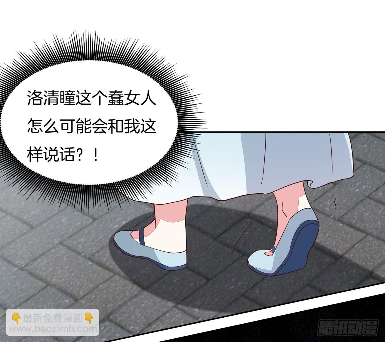 第十五话 谁咬的？-第16话