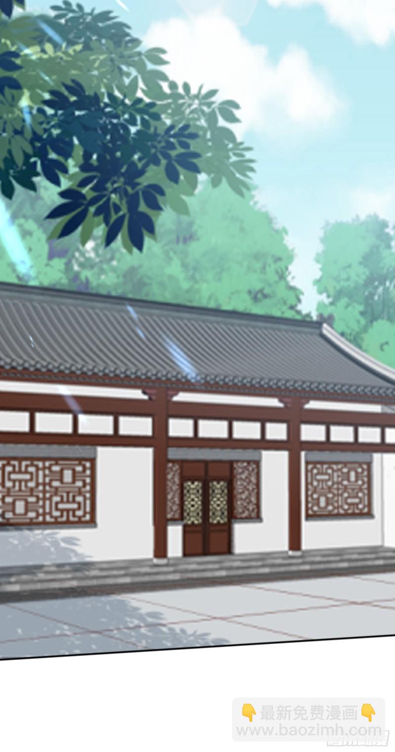第一百四十五话 大尊主英雄救美-第148话