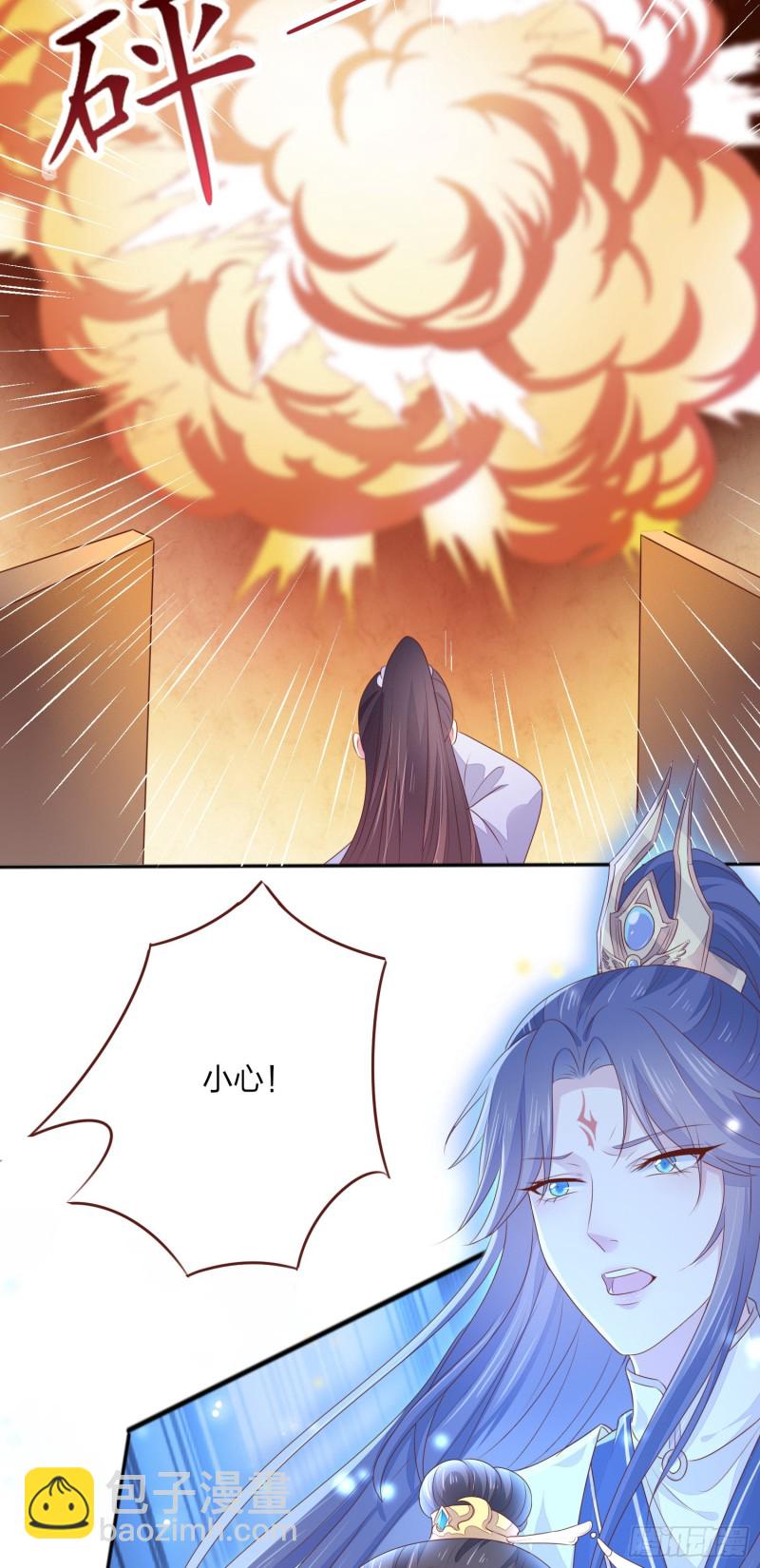 第一百四十五话 大尊主英雄救美-第148话