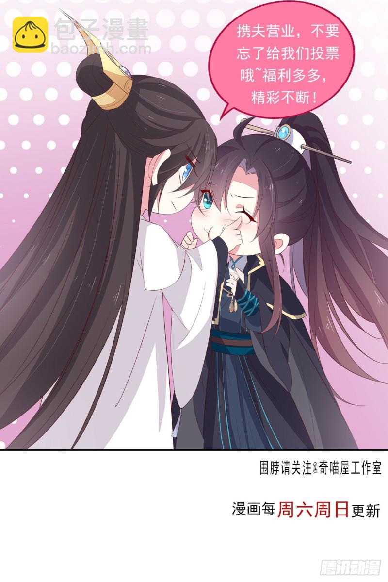 第一百四十五话 大尊主英雄救美-第148话
