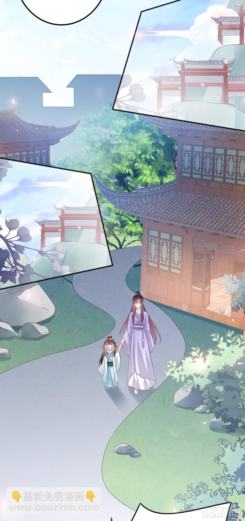 第一百四十五话 大尊主英雄救美-第148话