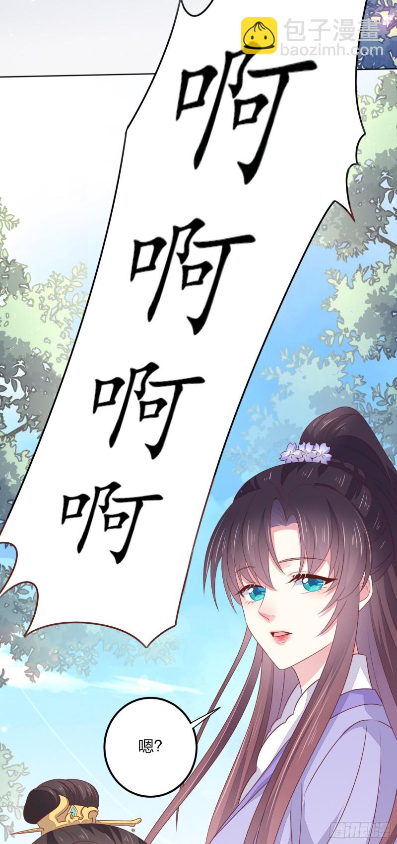 第一百四十五话 大尊主英雄救美-第148话