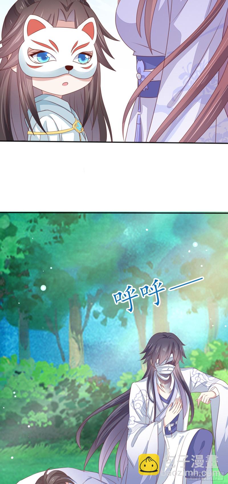 第一百四十五话 大尊主英雄救美-第148话