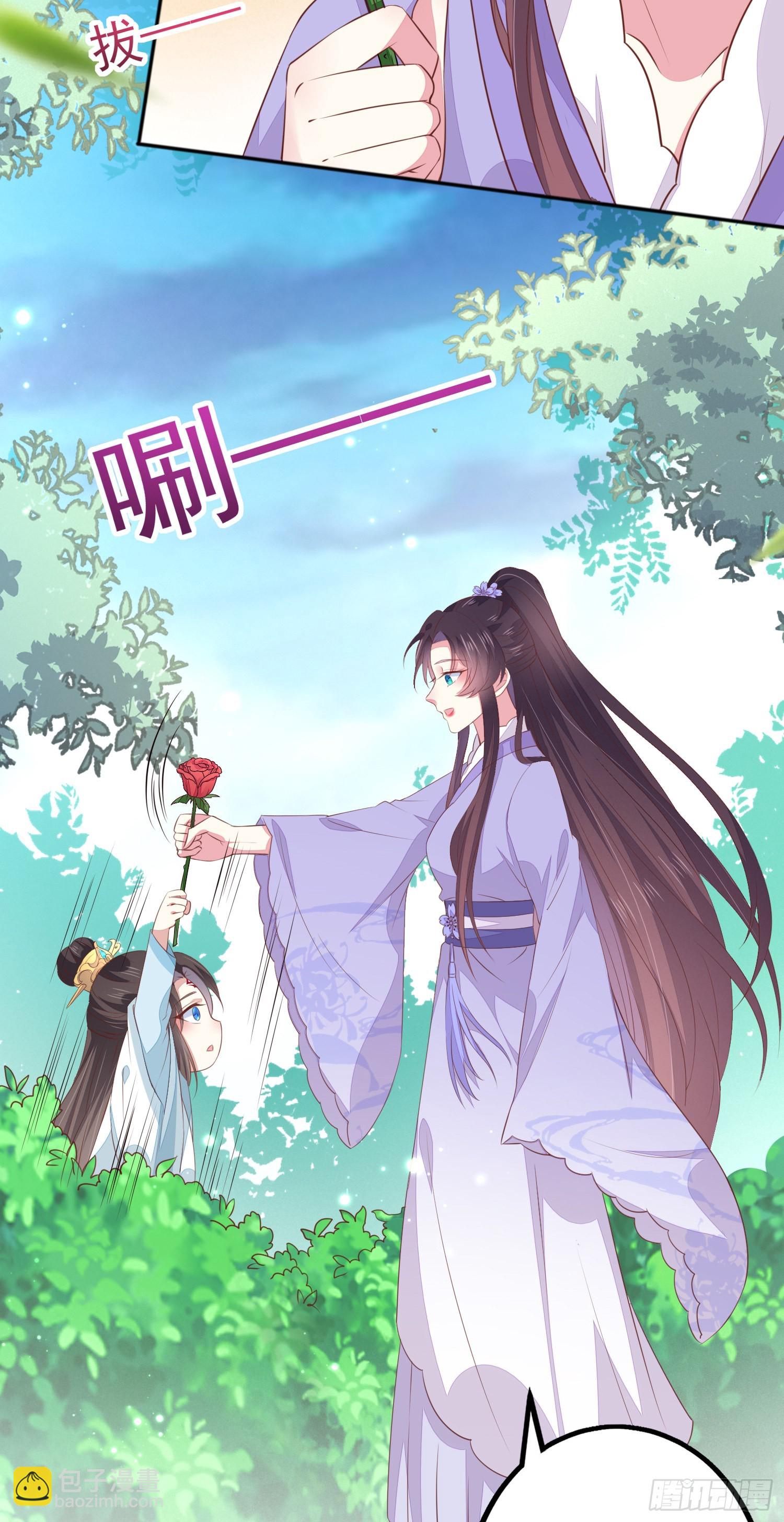 元宵特别篇：尊主追爱十八式-第150话
