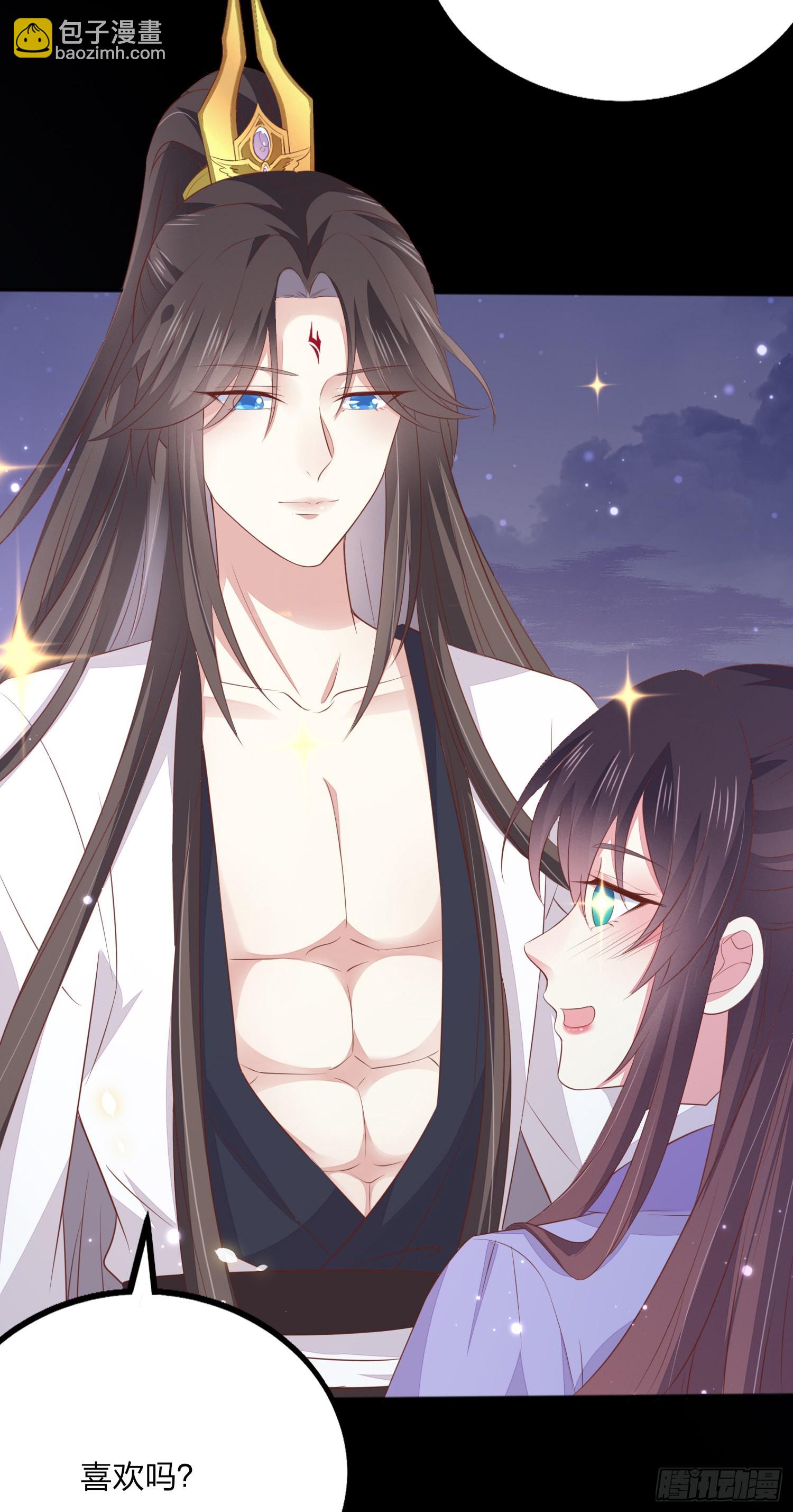 元宵特别篇：尊主追爱十八式-第150话
