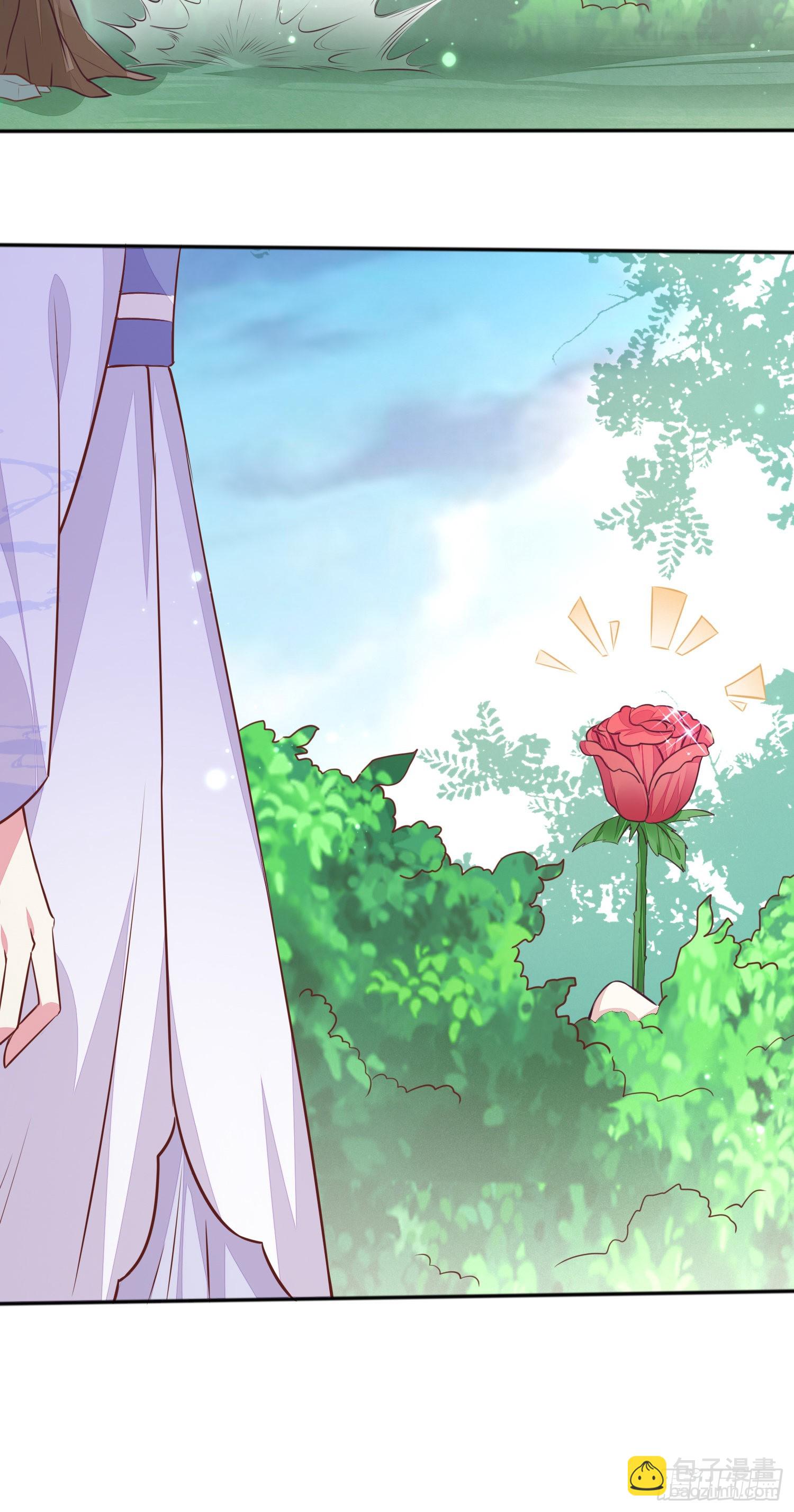 元宵特别篇：尊主追爱十八式-第150话