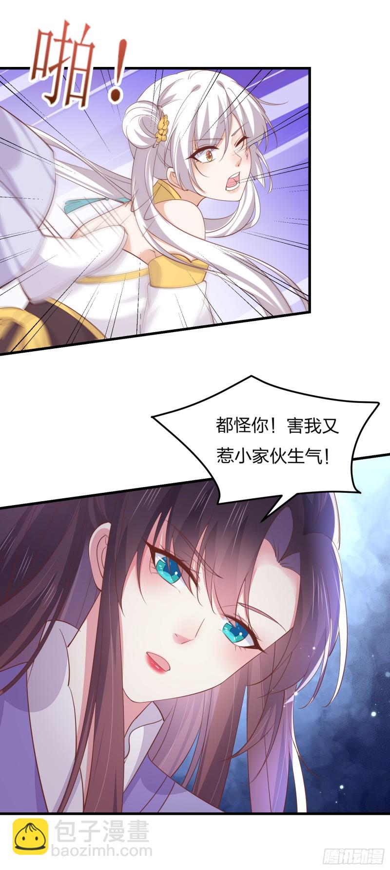 第一百四十八话 在线打婊-第152话