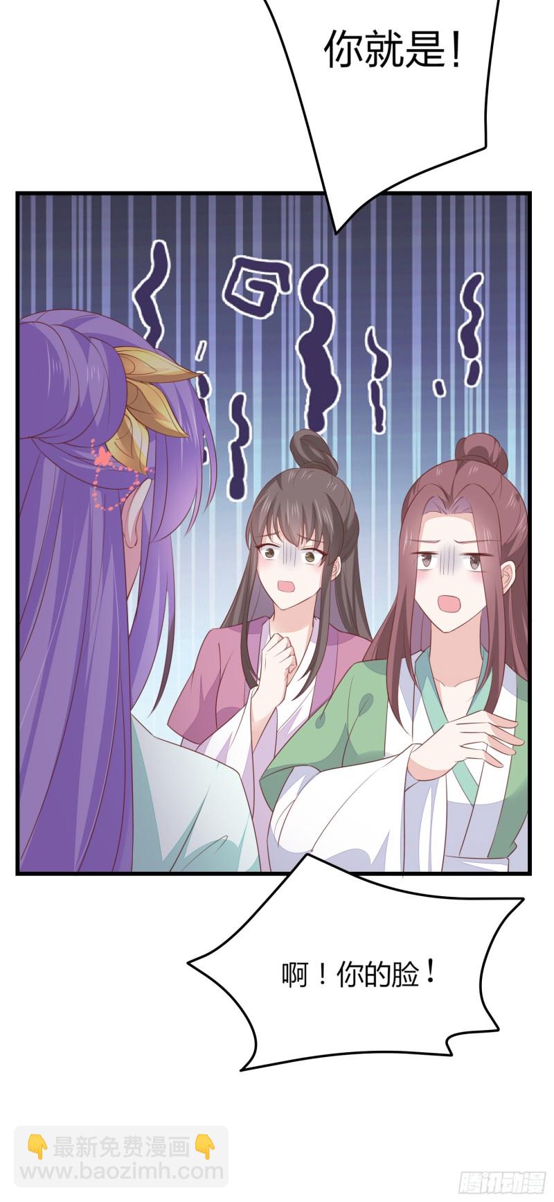 第一百四十八话 在线打婊-第152话