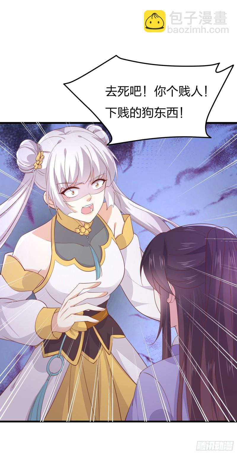 第一百四十八话 在线打婊-第152话