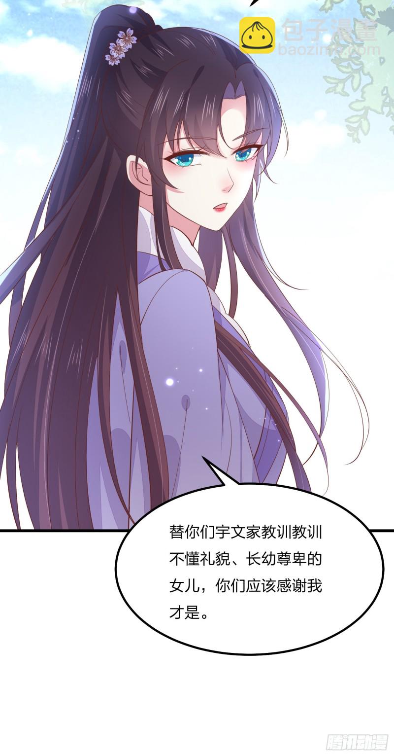 第一百四十八话 在线打婊-第152话