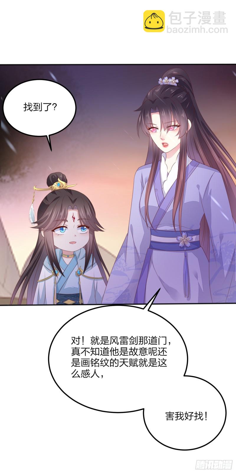 第一百五十话 反派作妖-第154话