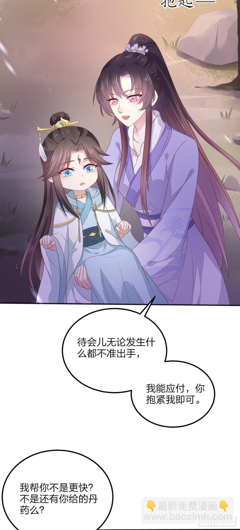 第一百五十话 反派作妖-第154话