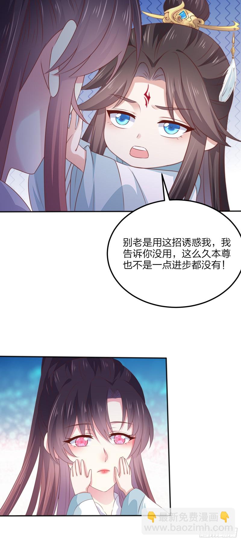 第一百五十话 反派作妖-第154话