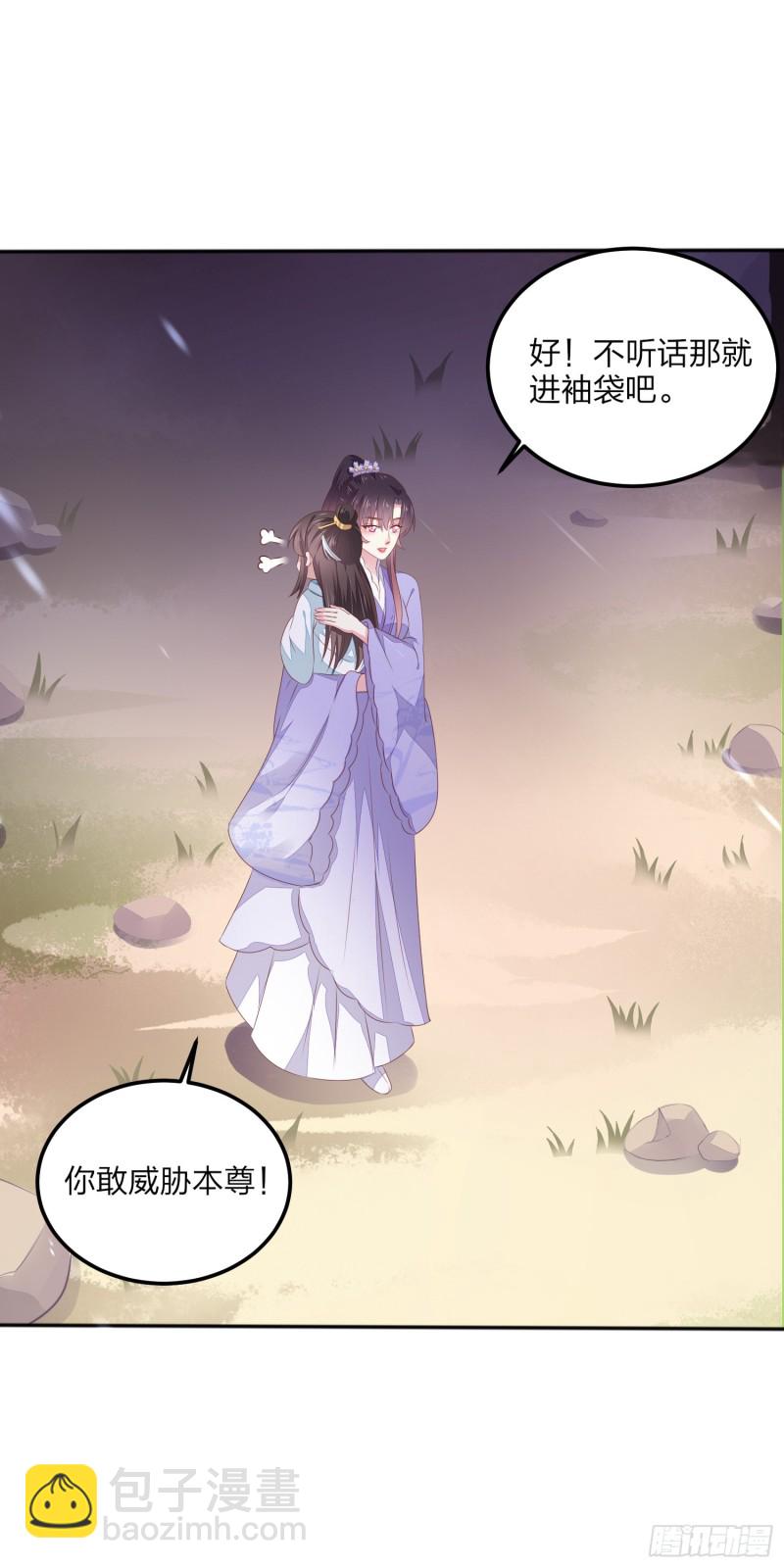 第一百五十话 反派作妖-第154话
